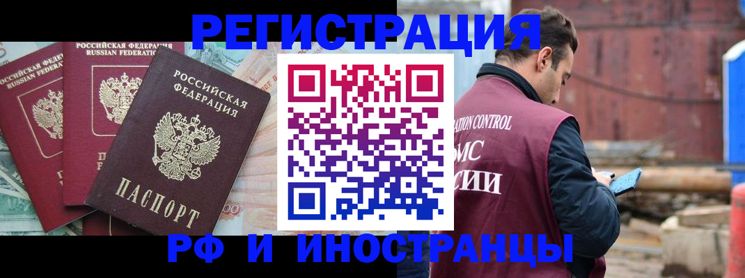 временная регистрация госуслуги в Санкт-Петербурге
